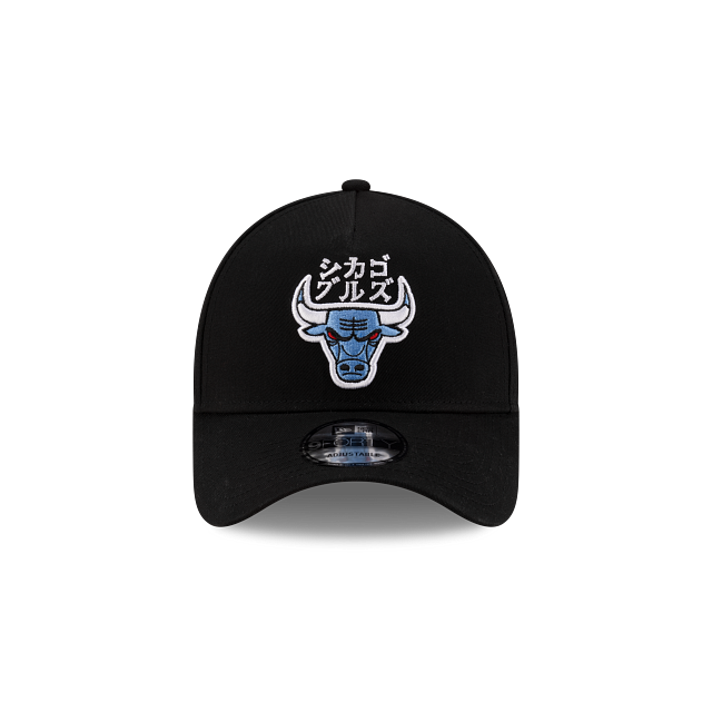 Chicago Bulls Hyperfly Katakana X NBA 9FORTY A-Frame Snapback