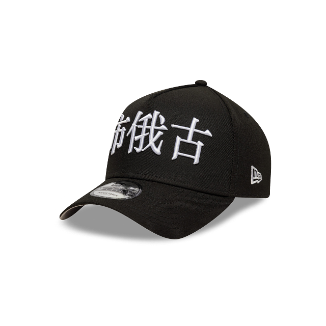 Chicago White Sox MLB City Kanji 9FORTY A-Frame Snapback