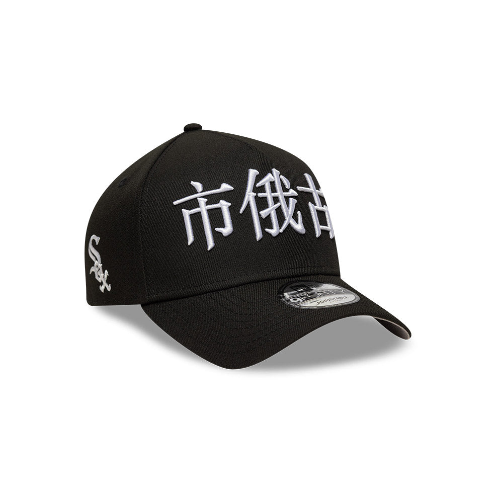 Chicago White Sox MLB City Kanji 9FORTY A-Frame Snapback