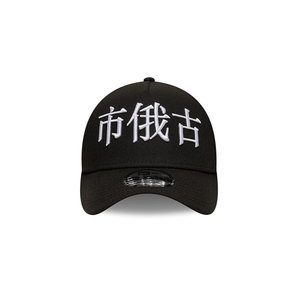 Chicago White Sox MLB City Kanji 9FORTY A-Frame Snapback