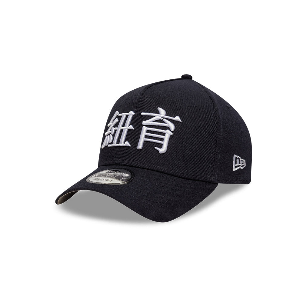 New York Yankees MLB City Kanji 9FORTY A-Frame Snapback