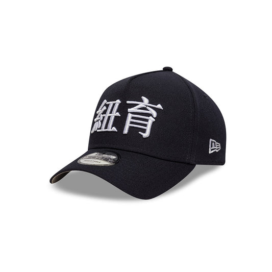 New York Yankees MLB City Kanji 9FORTY A-Frame Snapback