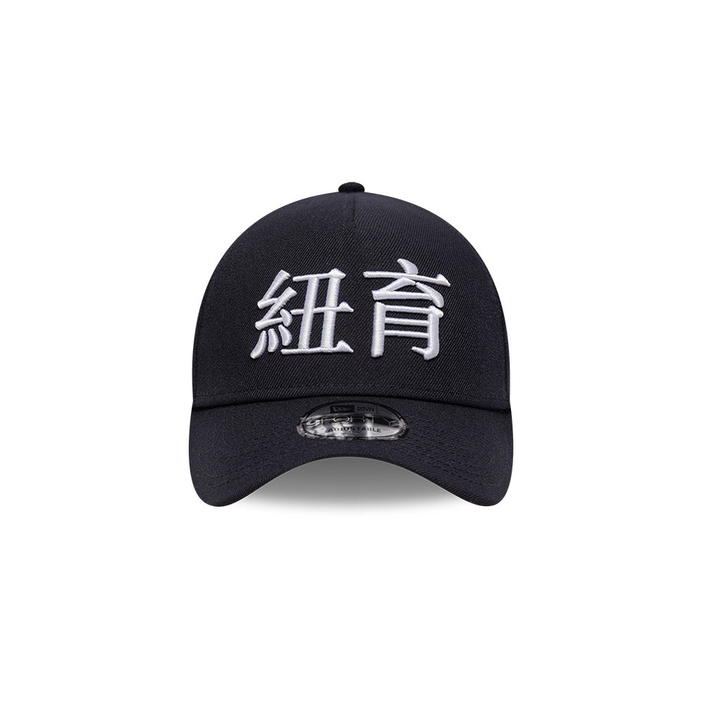 New York Yankees MLB City Kanji 9FORTY A-Frame Snapback