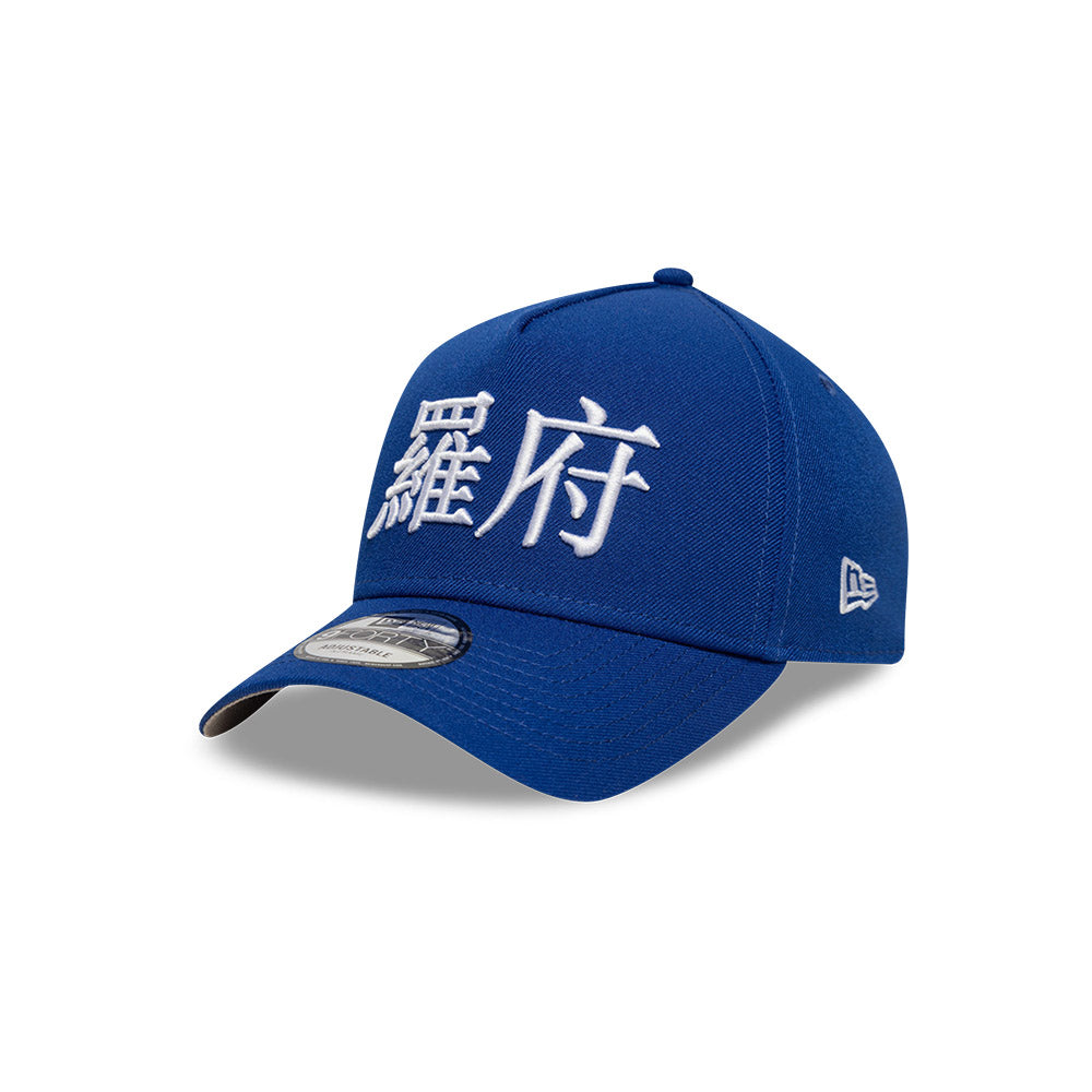Los Angeles Dodgers MLB City Kanji 9FORTY A-Frame Snapback