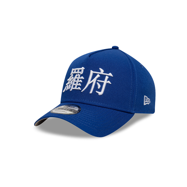 Los Angeles Dodgers MLB City Kanji 9FORTY A-Frame Snapback
