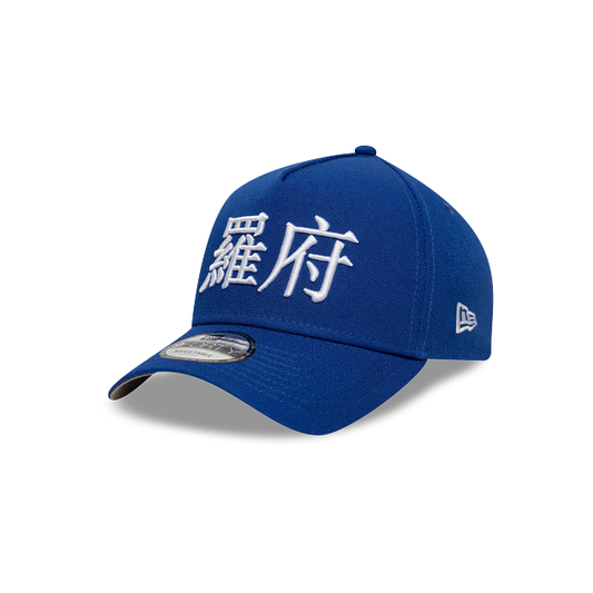 Los Angeles Dodgers MLB City Kanji 9FORTY A-Frame Snapback