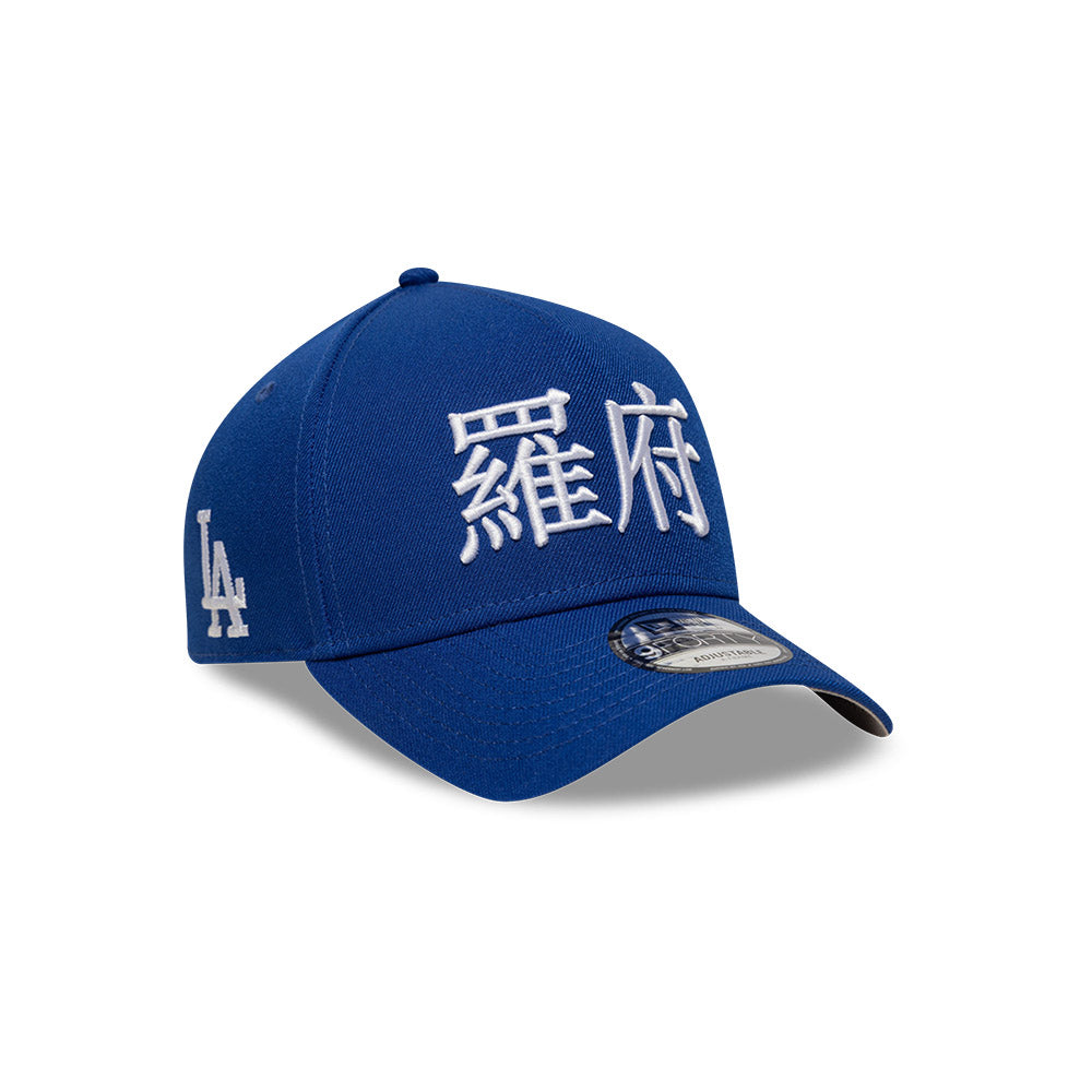 Los Angeles Dodgers MLB City Kanji 9FORTY A-Frame Snapback