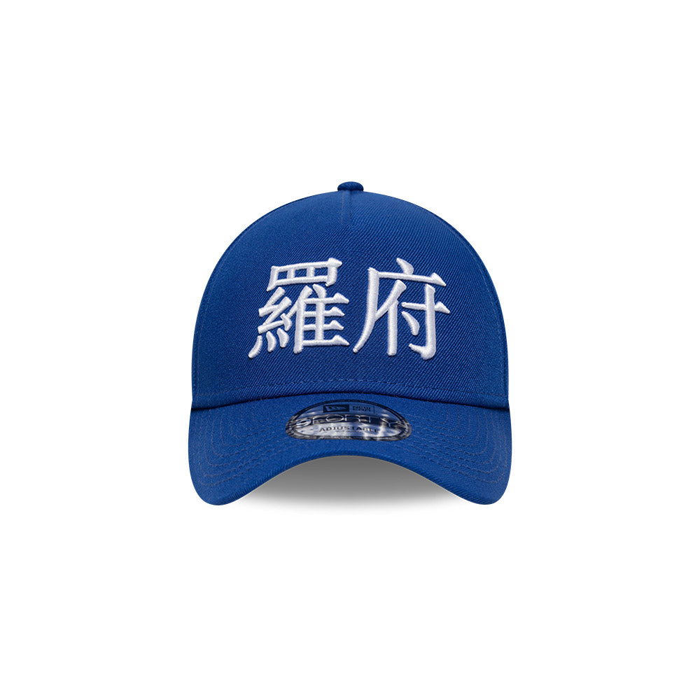 Los Angeles Dodgers MLB City Kanji 9FORTY A-Frame Snapback