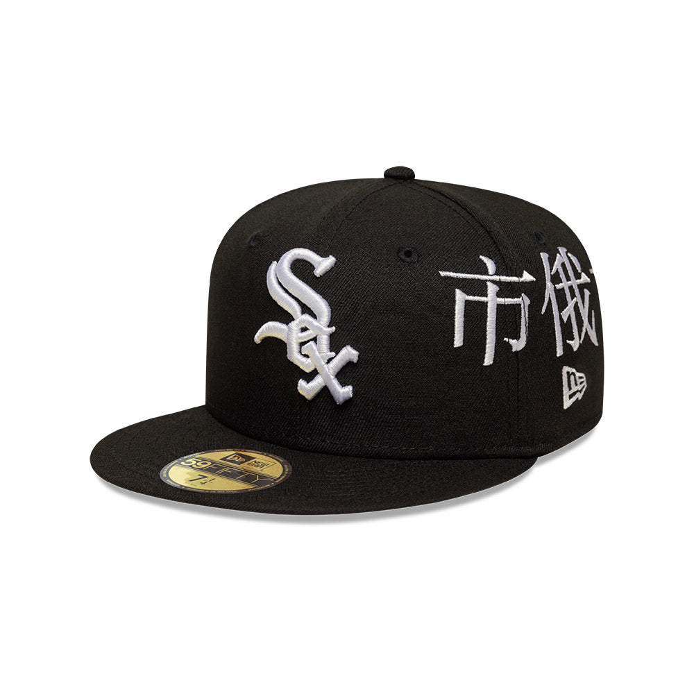 Chicago White Sox MLB City Kanji 59FIFTY Cerrada