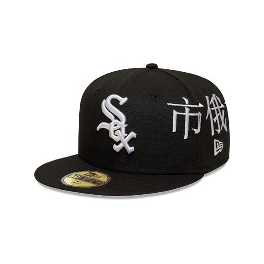 Chicago White Sox MLB City Kanji 59FIFTY Cerrada