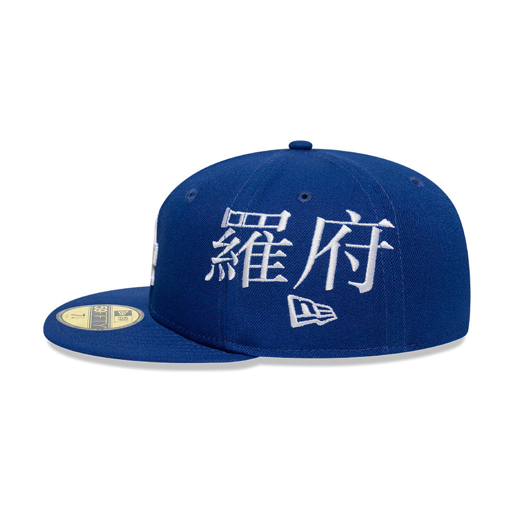Los Angeles Dodgers MLB City Kanji 59FIFTY Cerrada