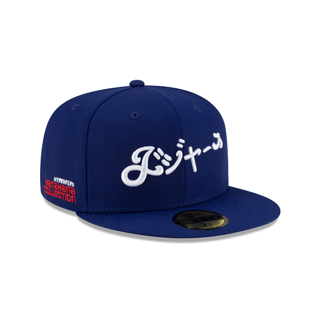 Los Angeles Dodgers Hyperfly Katakana X MLB 59FIFTY Cerrada