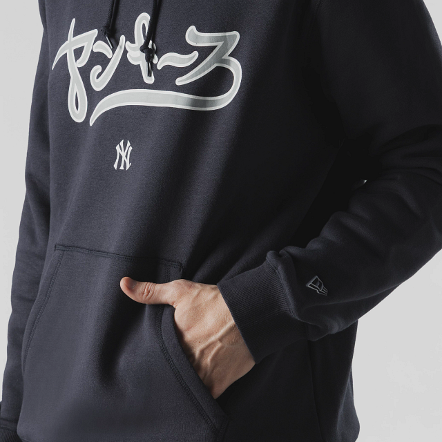 Sudadera New York Yankees Hyperfly Katakana X MLB