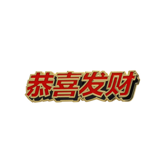Pin New Era Año Nuevo Chino Wordmark